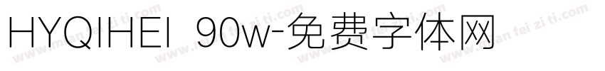 HYQIHEI 90w字体转换